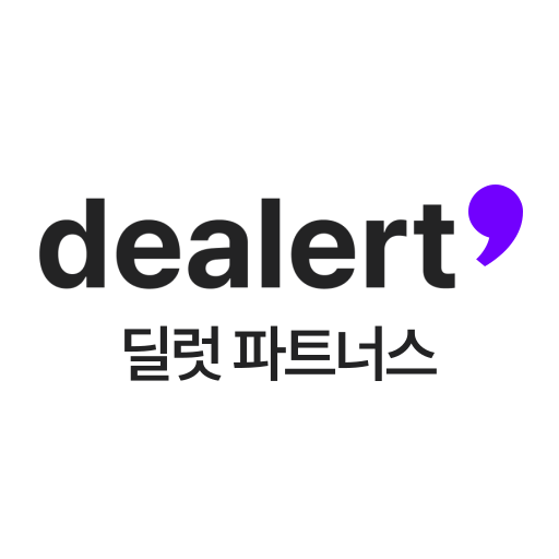 Dealert 호스트 앱 아이콘